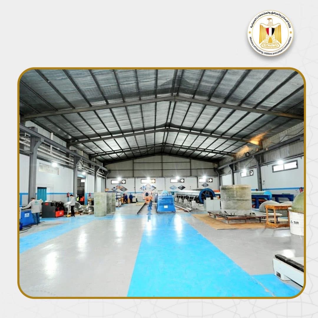 PureLife production hall