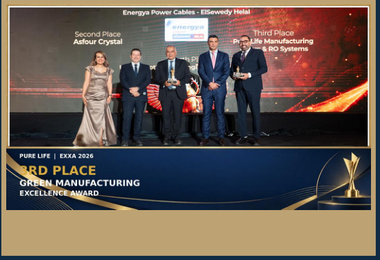 EXXA 2026 award 4