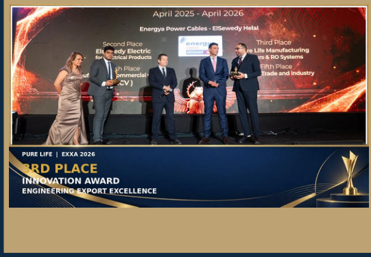 EXXA 2026 award 3